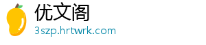优文阁